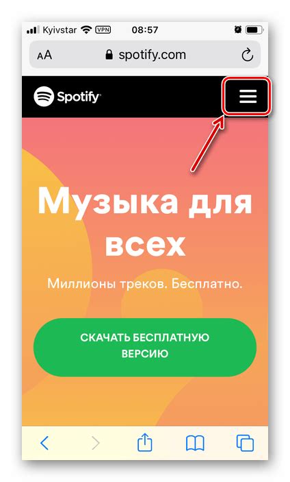 Создайте аккаунт на официальном сайте Spotify