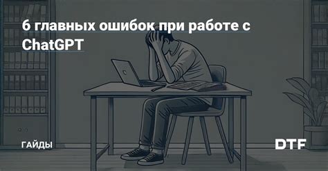 Создайте гайды для помощи при работе с сеткой