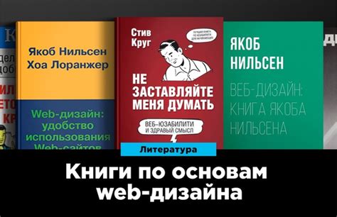 Создайте интуитивно понятный и привлекательный дизайн