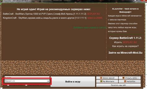 Создайте клан в игровом интерфейсе