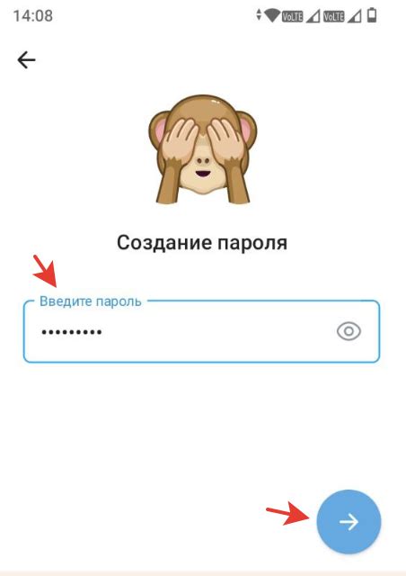 Создайте мощный пароль и установите двухэтапную аутентификацию