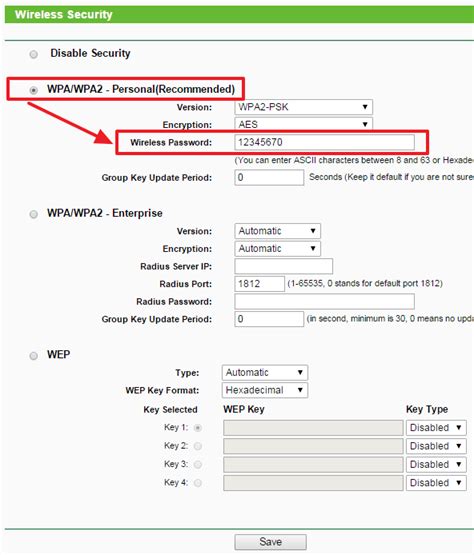 Создайте новый пароль для wifi