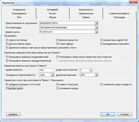 Создайте новый проект и настройте его параметры