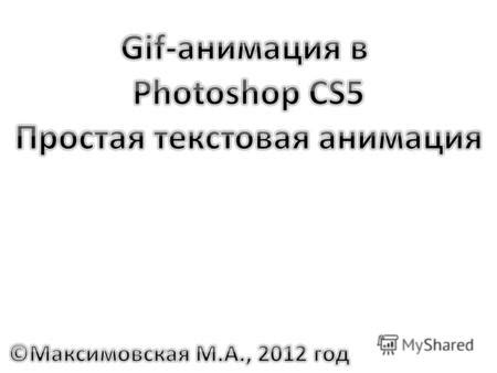 Создайте новый проект и откройте шаблон