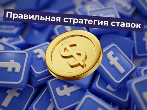 Создайте оптимальную стратегию для каждой битвы