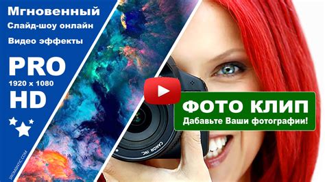 Создайте плейлисты с музыкой и видео