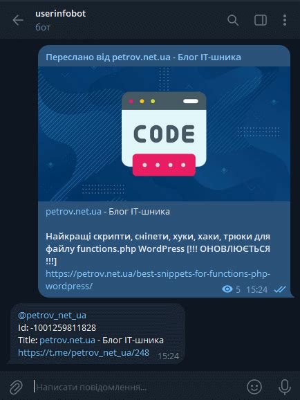 Создайте ссылку через бота @userinfobot