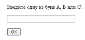 Создайте уникальную форму буквы "C"