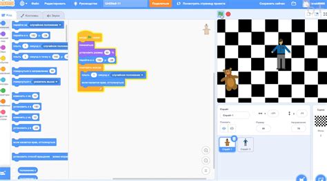 Создай свою игру в Scratch и осуществи свои мечты