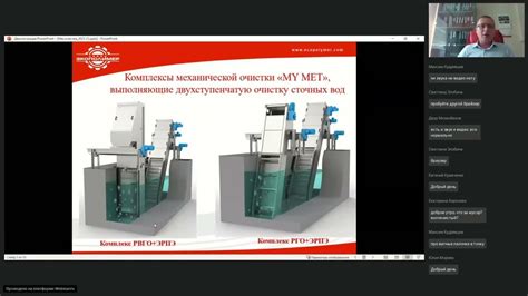 Создание автоматических систем очистки