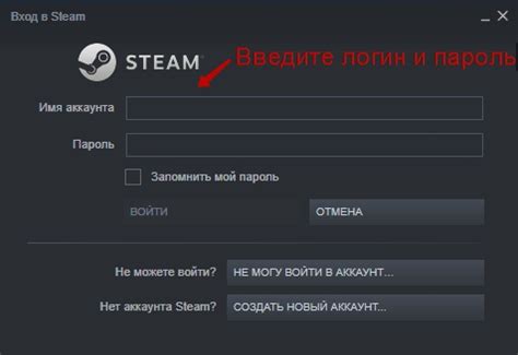 Создание аккаунта в системе SteamCMD