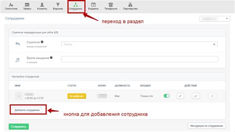 Создание аккаунта и настройка инструментов