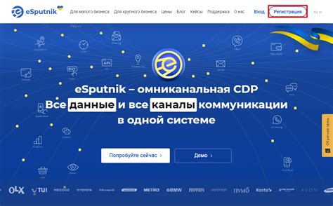 Создание аккаунта и регистрация робота