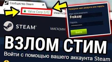 Создание аккаунта на Steam и вход в систему