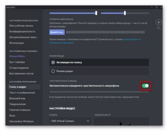 Создание аккаунта Discord