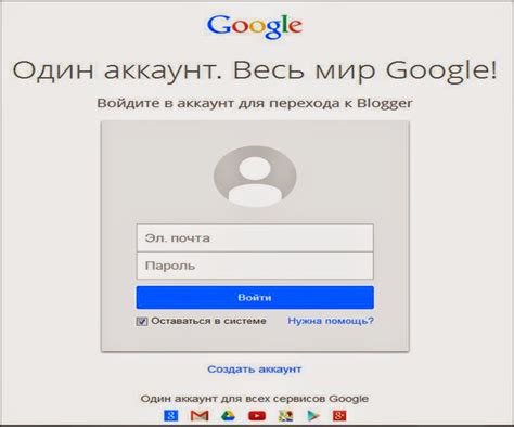 Создание аккаунта Gmail