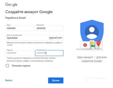 Создание аккаунта Google без телефона 2022