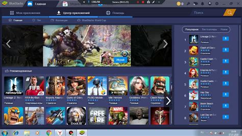 Создание аккаунта Google для использования BlueStacks 10