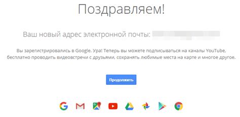 Создание аккаунта Google Play