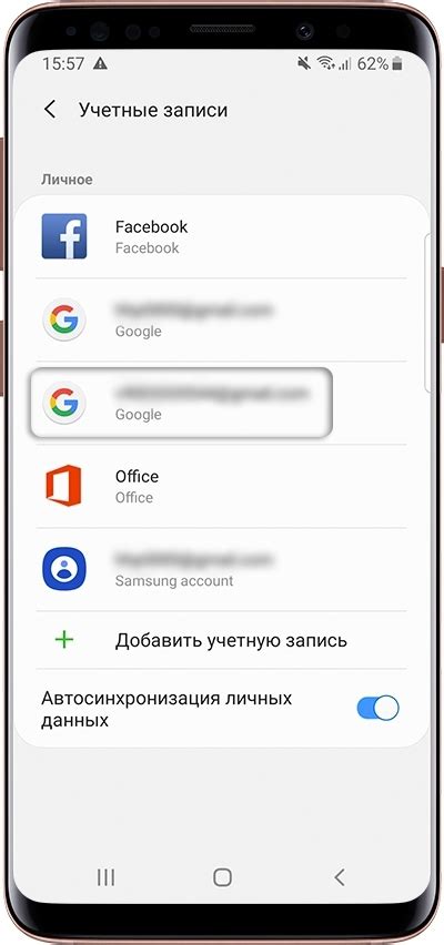 Создание аккаунта Samsung