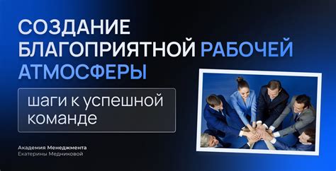 Создание атмосферы паблика художника: эффективные шаги в привлечении активной аудитории