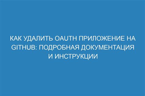 Создание аудиоархива для последующего использования