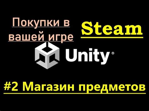 Создание ачивок в Steamworks