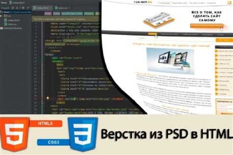 Создание базового дизайна CSS