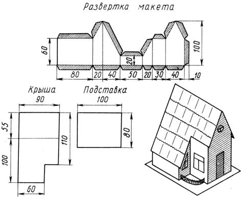 Создание базового контура дома с помощью карандаша