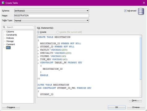 Создание базы данных Oracle SQL