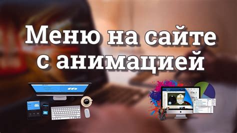 Создание боковой панели в HTML