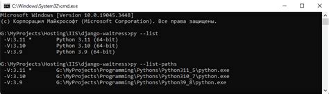 Создание виртуальной среды в Python