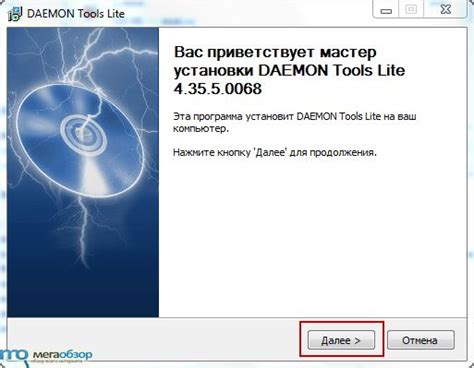 Создание виртуальных дисков в Daemon Tools Lite