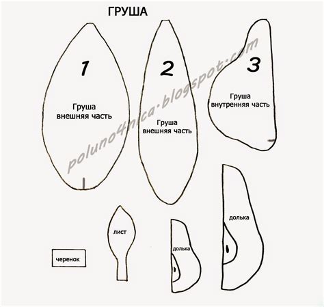 Создание внутренней части груши