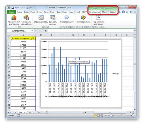 Создание гистограммы в Excel 2010