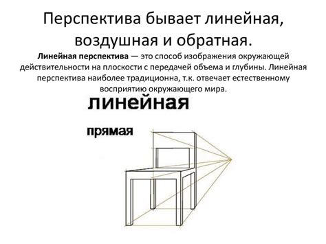 Создание глубины и перспективы на рисунке