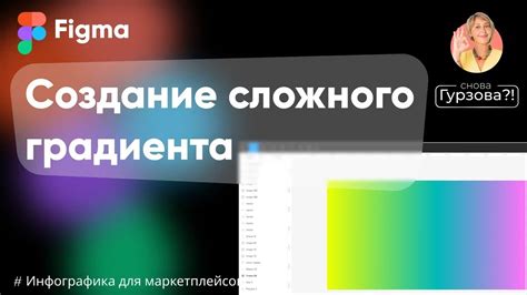 Создание градиента для неба