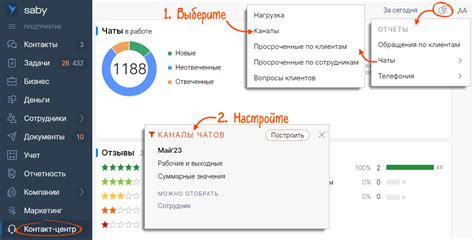 Создание групп и чатов в Гет Контакт