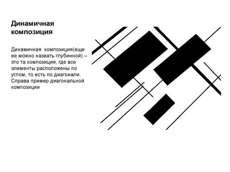 Создание динамичной диалоговой структуры