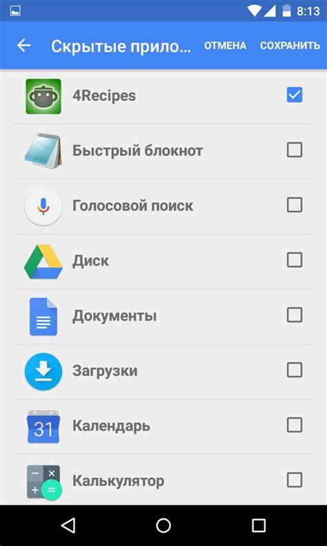 Создание дополнительного рабочего стола на Android: зачем и как