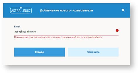 Создание дополнительных аккаунтов для поддержки