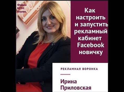 Создание доступного аккаунта на Facebook: 5 простых шагов