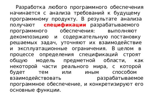 Создание доступного киви начинается с понимания требований, которые нужно учитывать