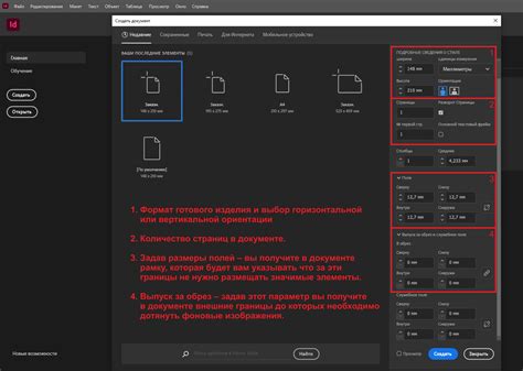 Создание дуотона в InDesign