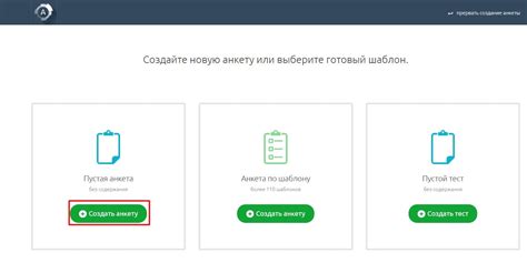 Создание заголовка анкеты