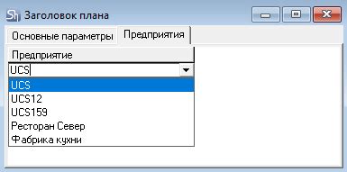 Создание заголовков