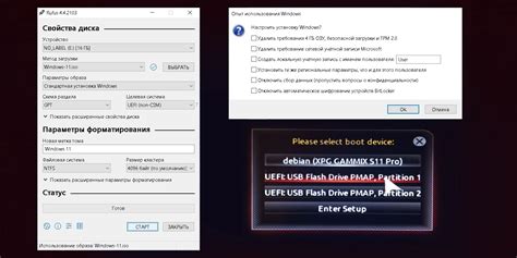 Создание загрузочной флешки в режиме UEFI