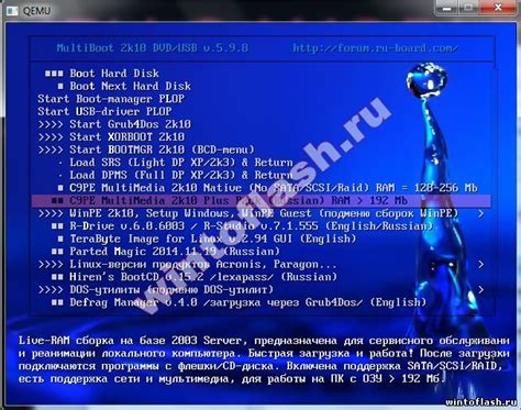 Создание загрузочной флешки с помощью программы Disk Utility