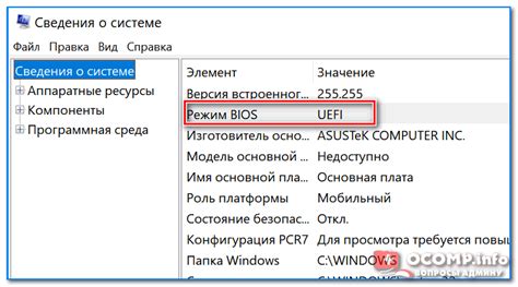 Создание загрузочной флешки с UEFI BIOS