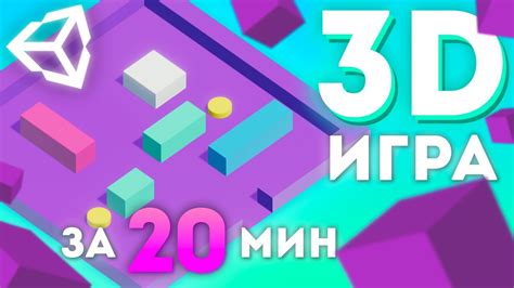 Создание игры "People Playground" на Unity: руководство для начинающих